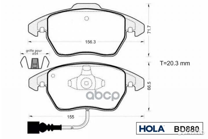 Тормозные колодки дисковые (передние) audi Q3 (8UB