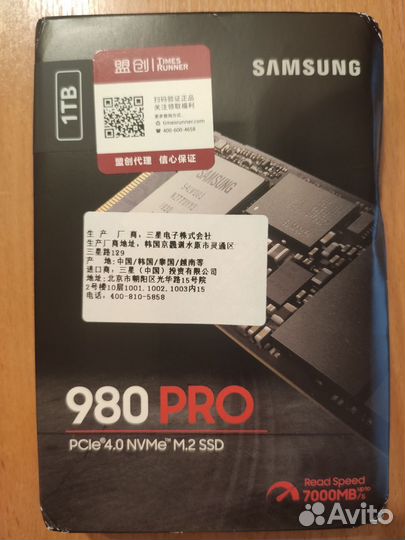 Samsung 980 PRO 1Tb Kingston KC3000 2Tb