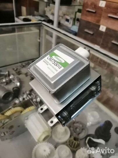 Магнетроны