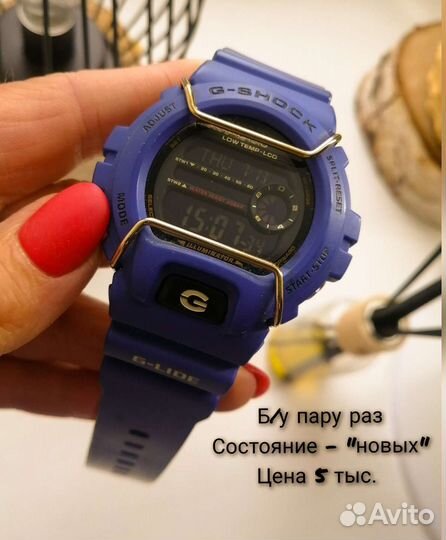 Клипса для часов