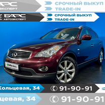 Infiniti QX50 2.5 AT, 2014, 111 000 км, с пробегом, цена 2 415 000 руб.