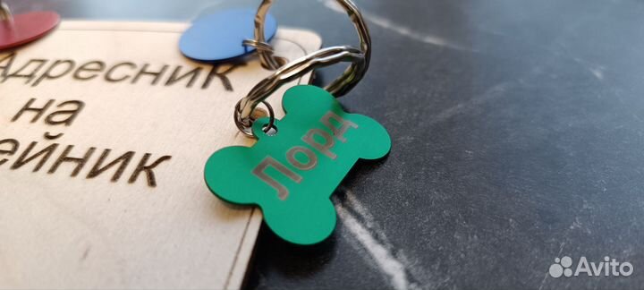 Адресники для собак и кошек