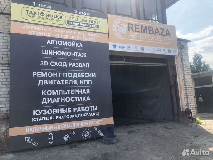 Автомеханик, автослесарь по легковым автомобилям