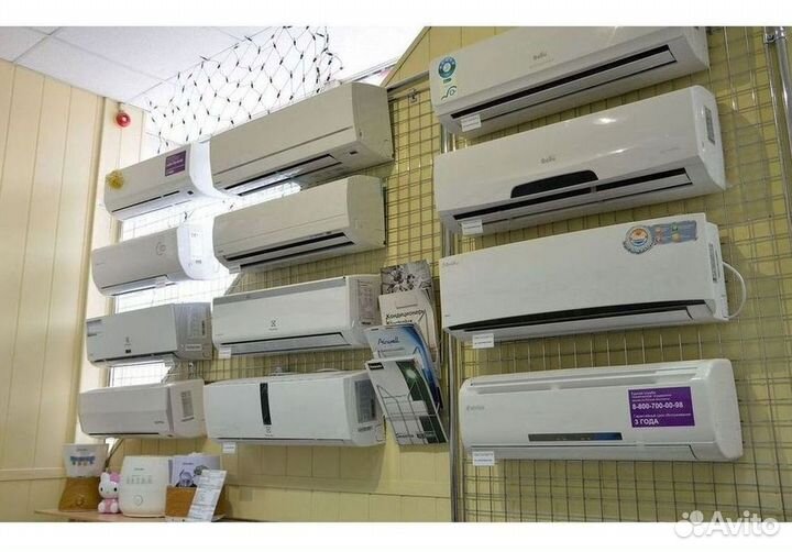 Кондиционер с установкой