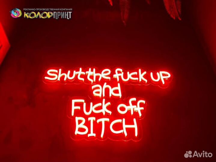 Объемные буквы. Всё виды наружной рекламы