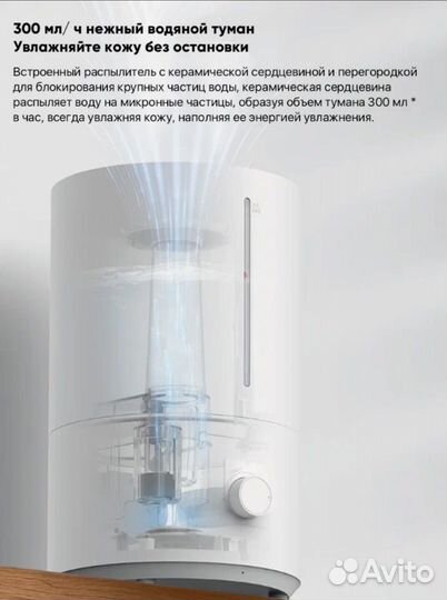 Xiaomi увлажнитель воздуха Mijia Humidifier 2