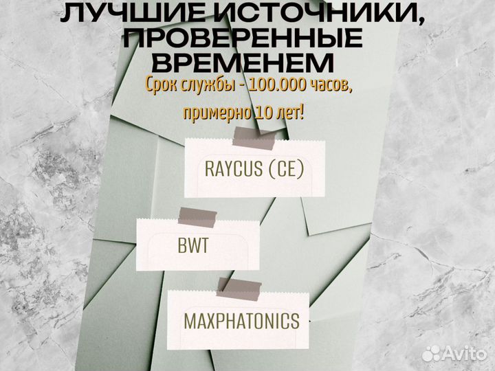 Лазерная очистка металла 1500 Вт