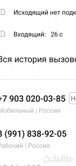 ВАЗ 2114 Samara 1.5 МТ, 2005, 175 000 км