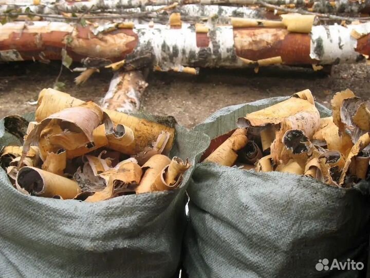 Береста в мешках