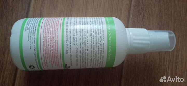 Антисептик для рук