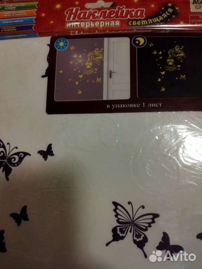 Интерьерные наклейки