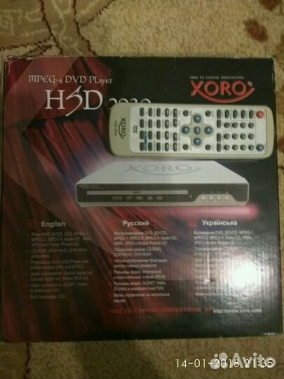 DVD плеер Xoro hsd 2030
