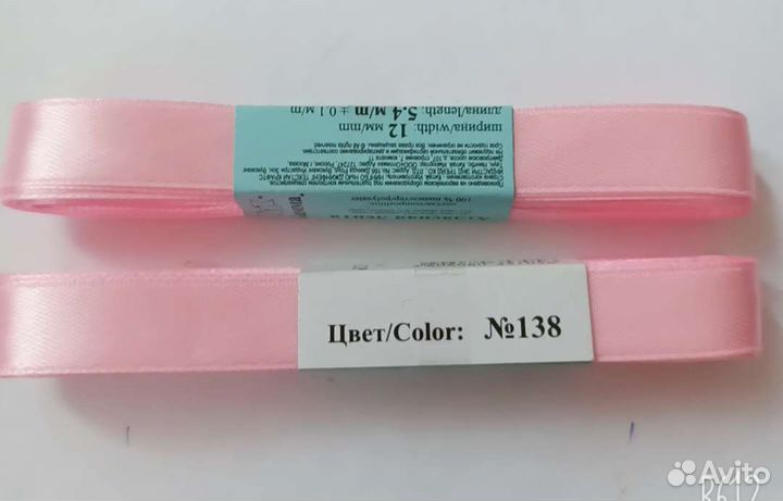 Лента атласная