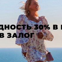 Инвестируйте в аренду автомобилей. Доход 30%.Залог