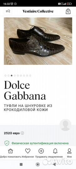 Туфли крокодил Dolce Gabbana