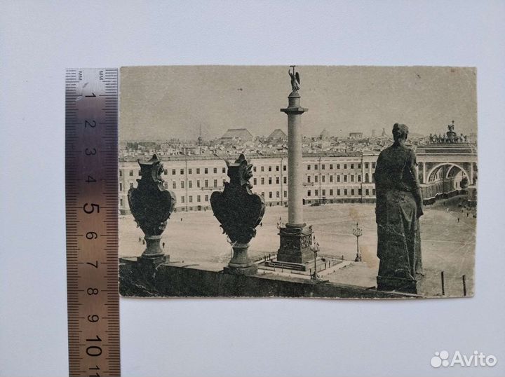 Почтовая карточка Ленинград 1929 г