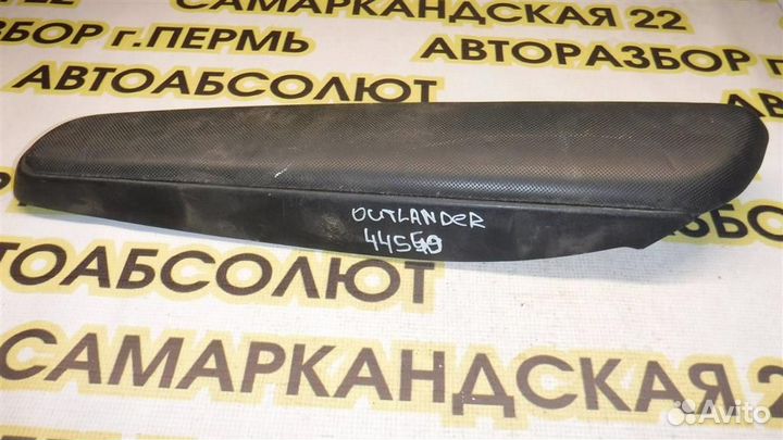 Подлокотник Mitsubishi Outlander (CU) 2003-2009
