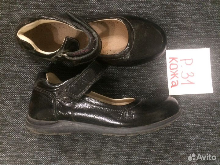 Ботинки и туфли для девочки