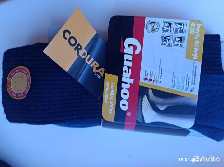 Термоноски