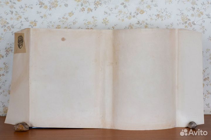 Слово о полку Игореве Academia 1934