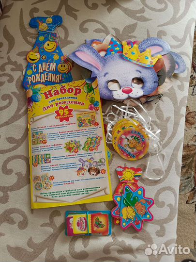 Набор для дня рождения