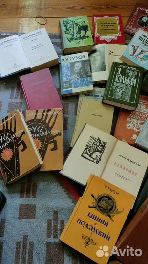 Книги. Историческая тематика