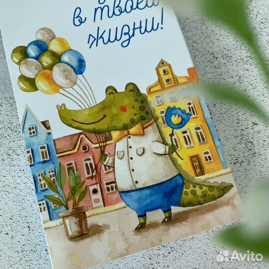 Шокобокс на день рождения