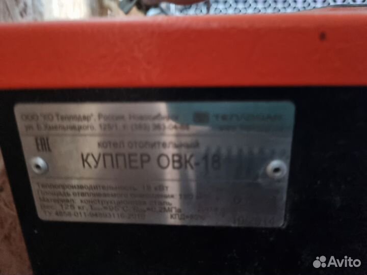 Отопительные печи, котлы для бани и сауны