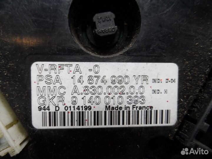 Переключатель отопителя Fiat Ulysse 179AX 14874990