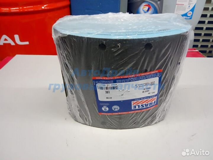 Накладки тормозные барабанные 19932 STD для автомо