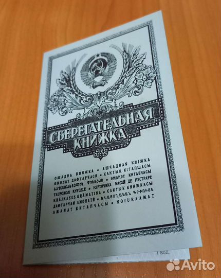 Продам монеты СССР