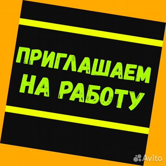 Сортировщик Еженедельный аванс Спецодежда М/Ж
