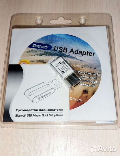Bluetooth USB адаптер