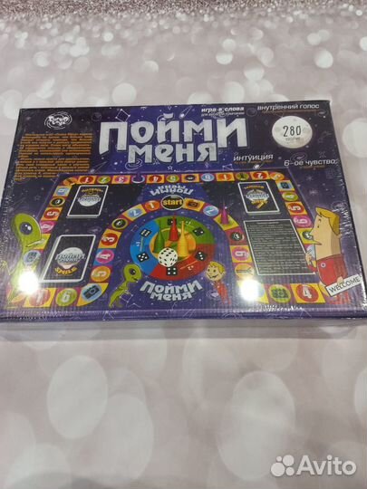 Пойми меня настольная игра