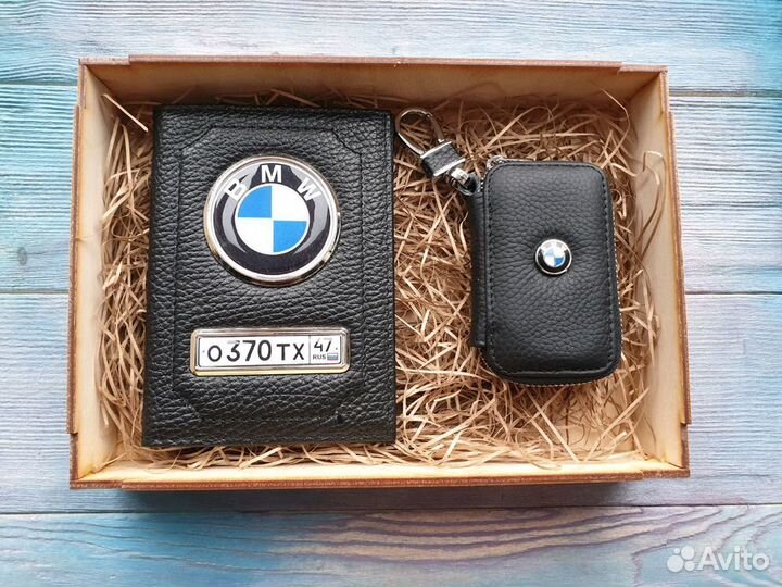 Подарочный набор для мужчин/Автодокументы/Обложка