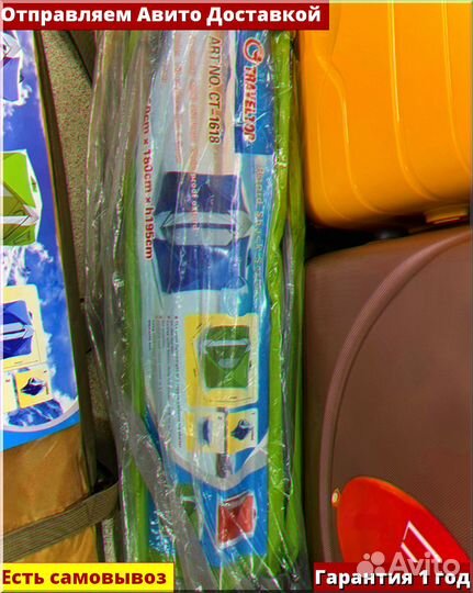 Зимняя палатка cube