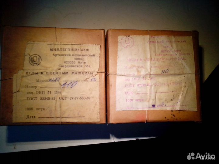 Швейная машина оверлок Textima 8515, Иглы