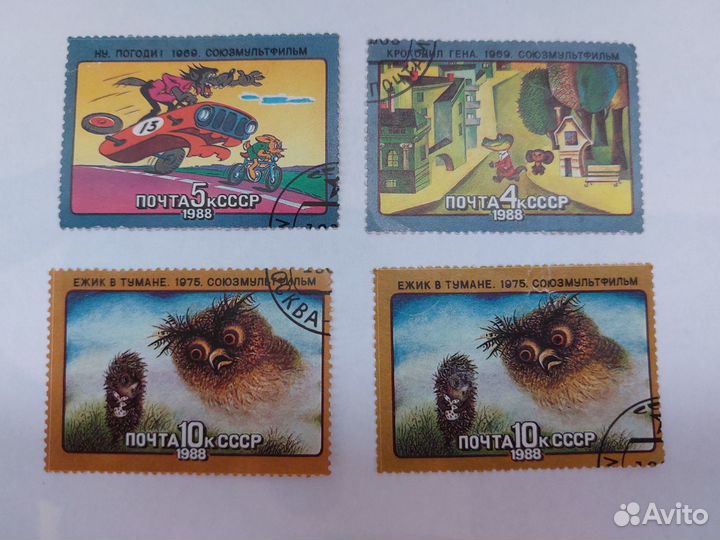 Почтовые марки СССР, Болгария, Куба, Вьетнам и др