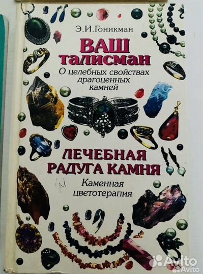 Книги разные