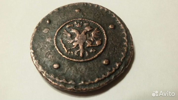 5 копеек 1730, 1838 года