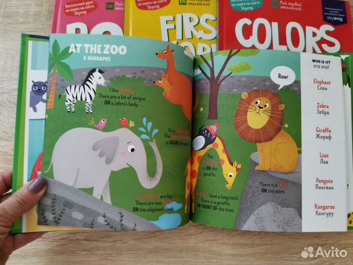 Детские книги на английском языке