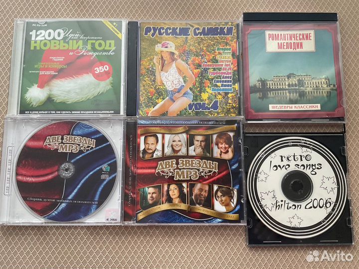 Музыкальные cd мрз диски
