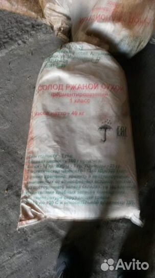 Мешки бу