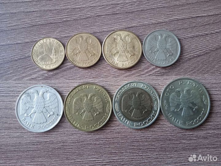 Монеты гкчп