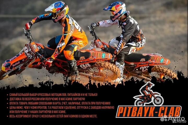 Мотоцикл XGZ CQR-CB250