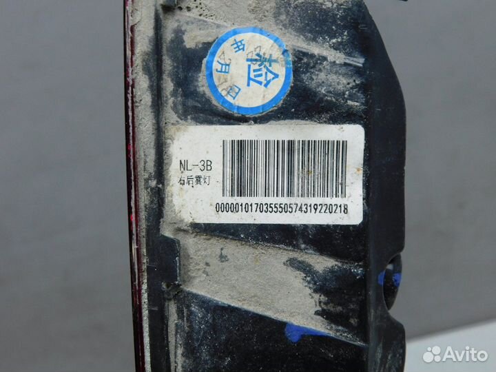 Фонарь задний в бампер прав. Geely Atlas Pro (88588)