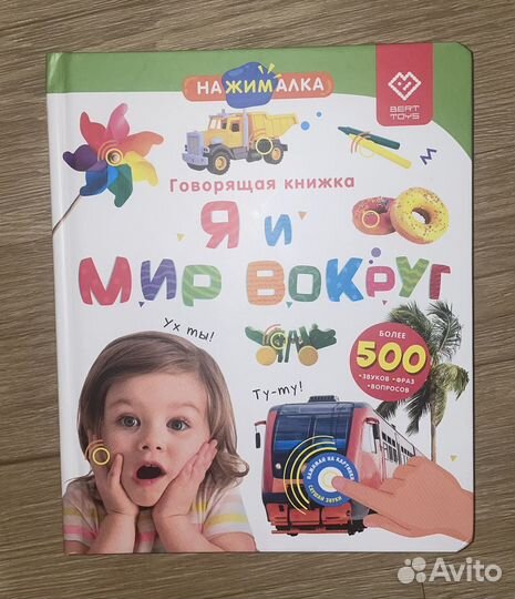 Бронь-детские книги пакетом