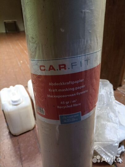 Маскировочная бумага