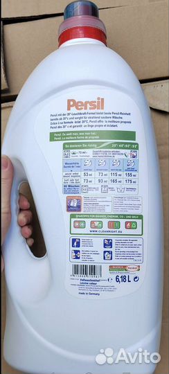 Persil гель для стирки 6.18 Литра