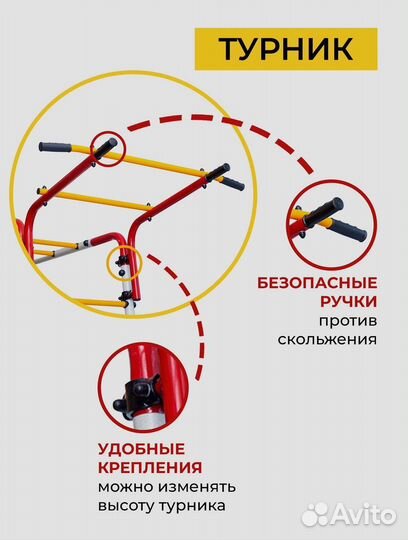Детский уличный комплекс на дачу
